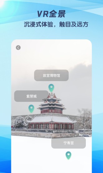 妙鹿街景