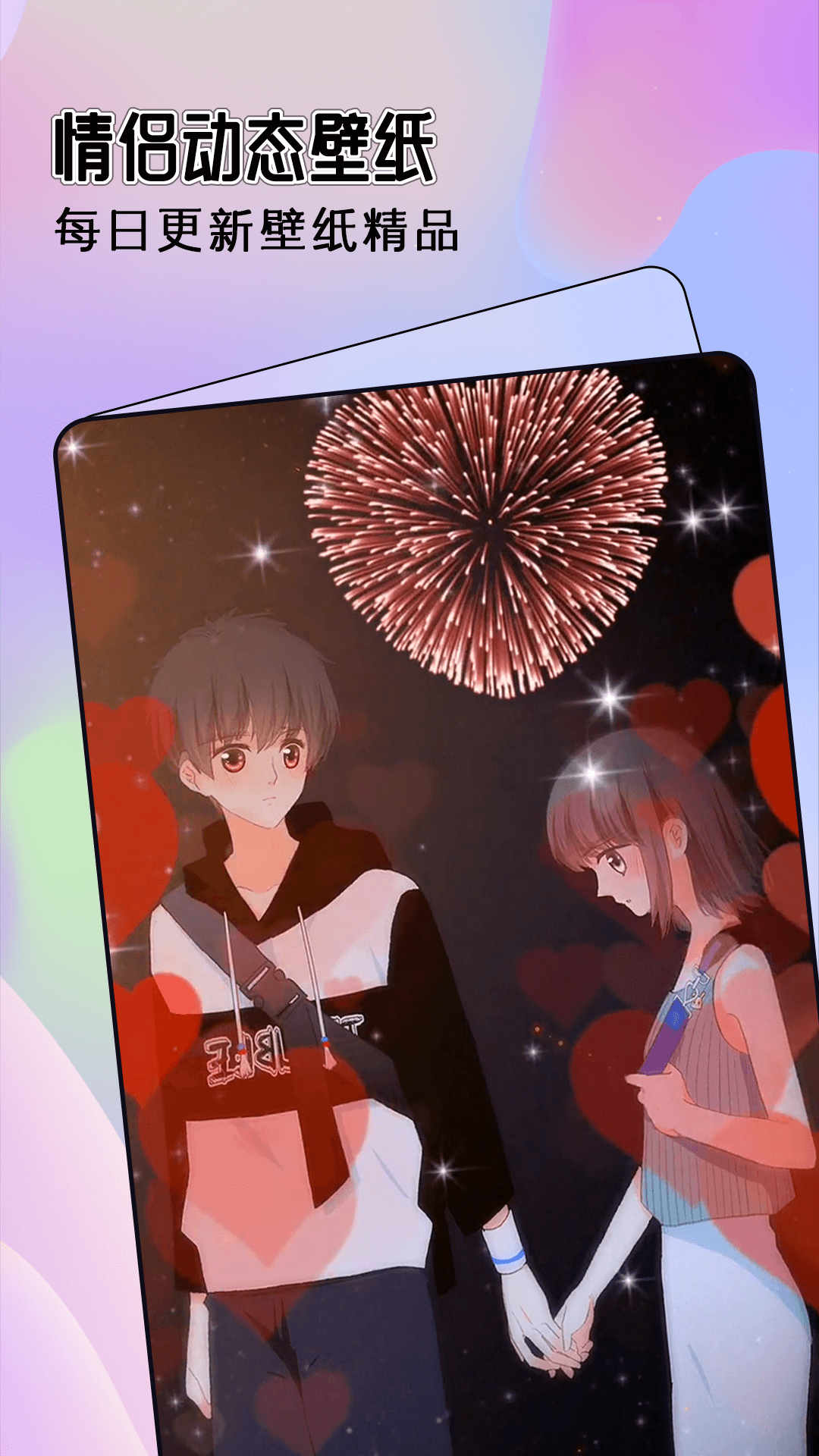 全局透明主题免费版