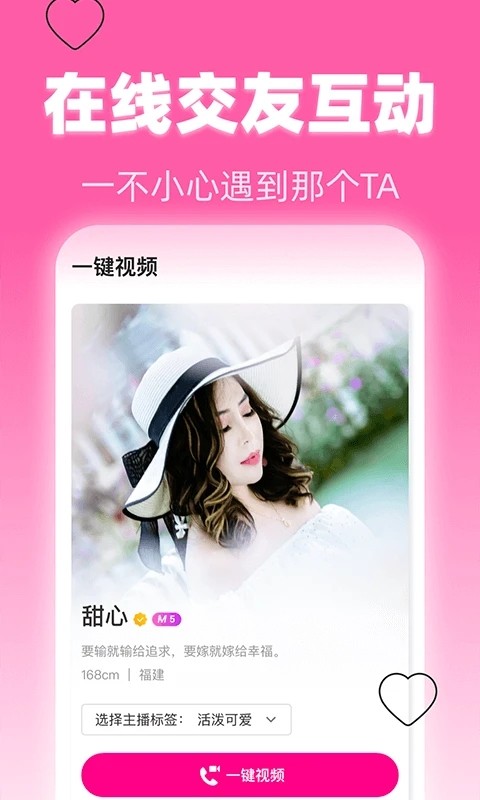 美夜