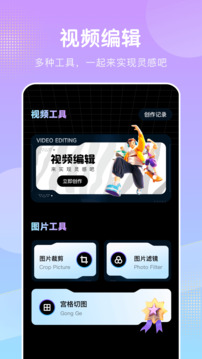 桃花视频APP