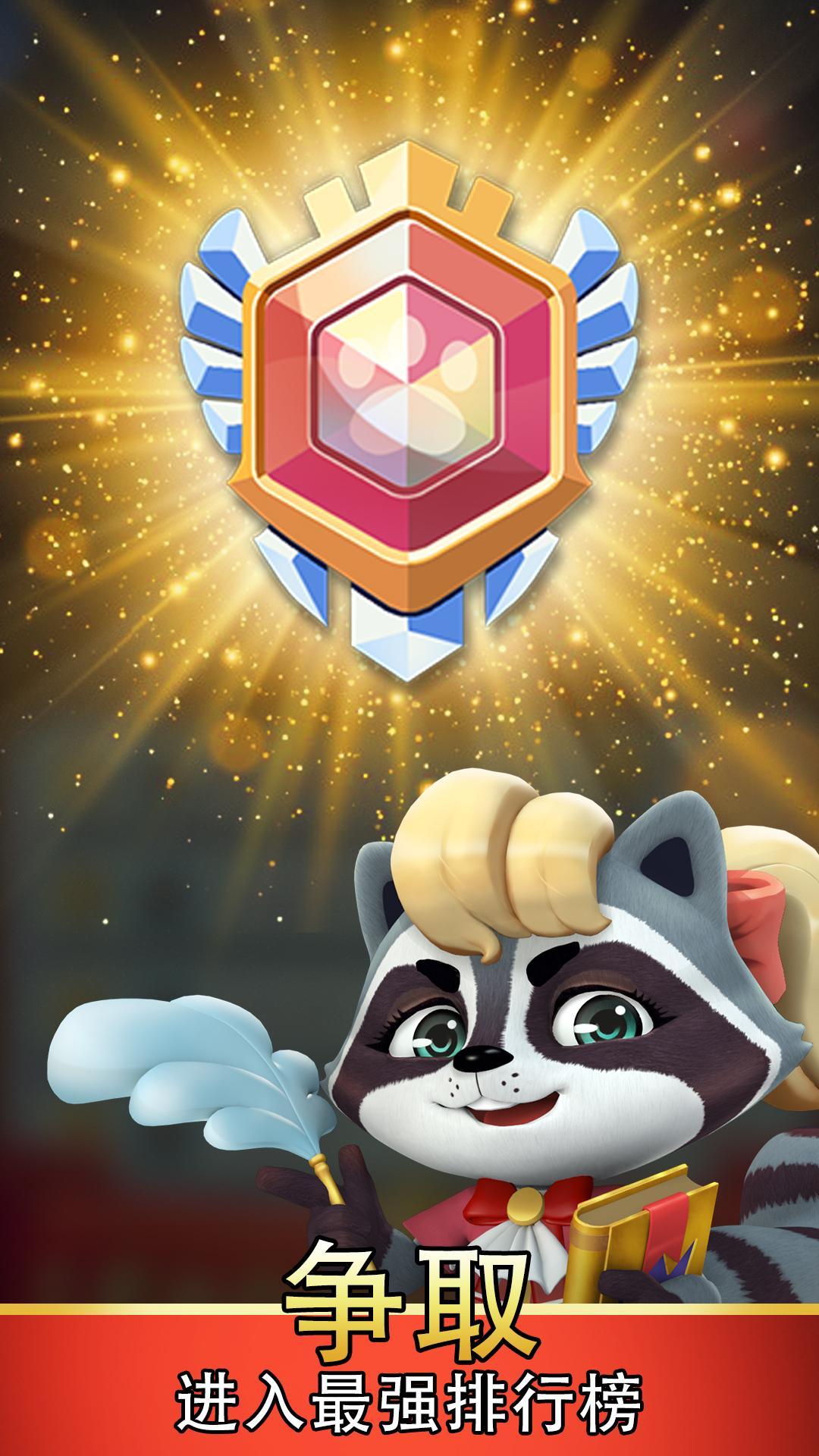 Torrac:NGA