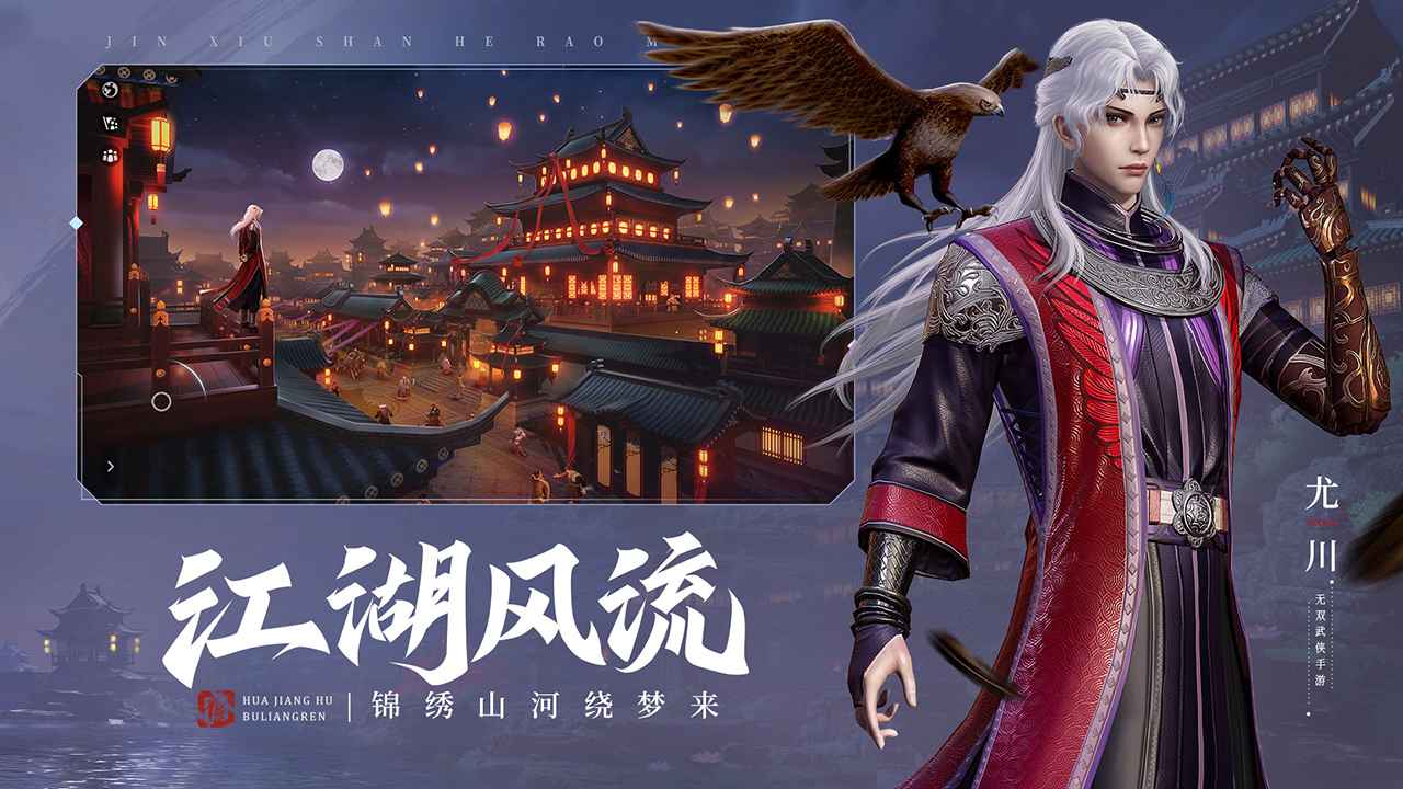 骑 马 与 砍 杀2