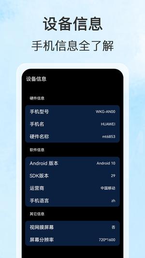 小管家