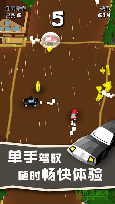 欢乐碰碰车(Crashy Cars)