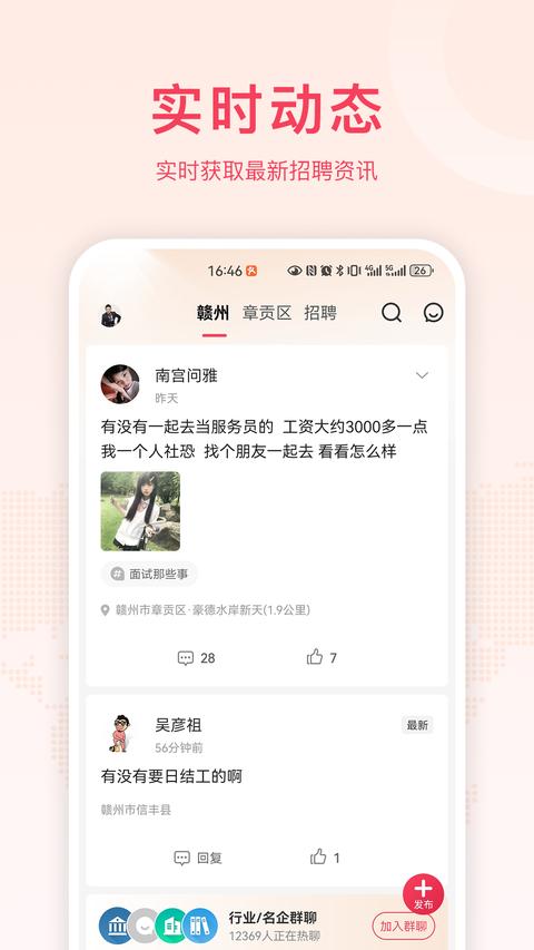 九一app免费安装