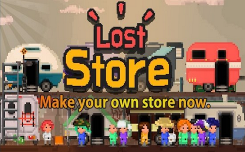 失落的商店 最新版