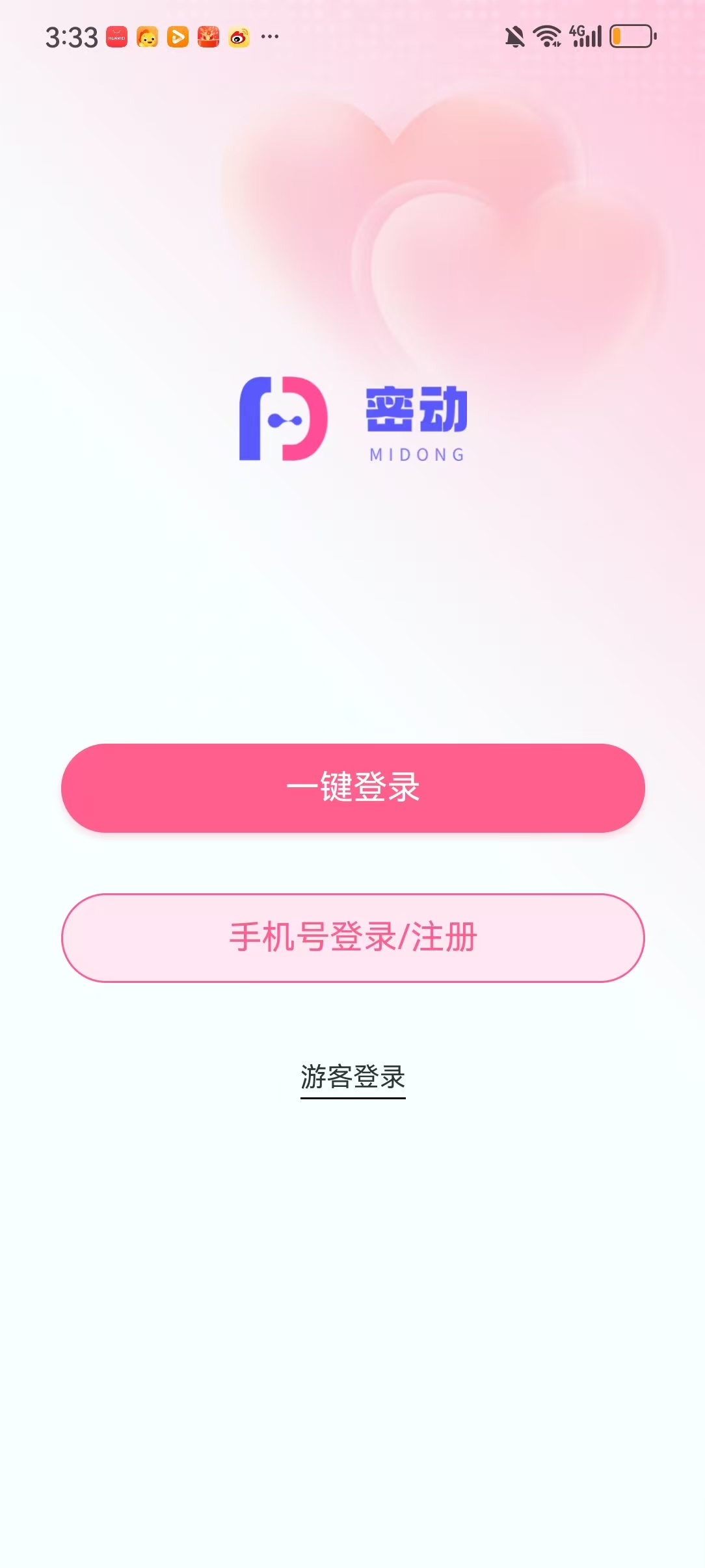 密动