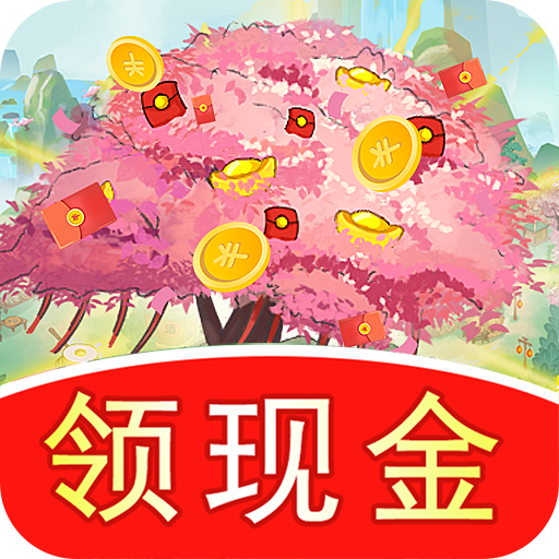 桃源秘境