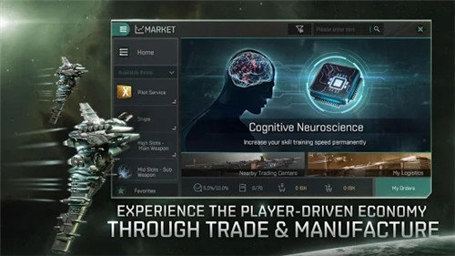 星战前夜:无烬星河 星战前夜:无烬星河