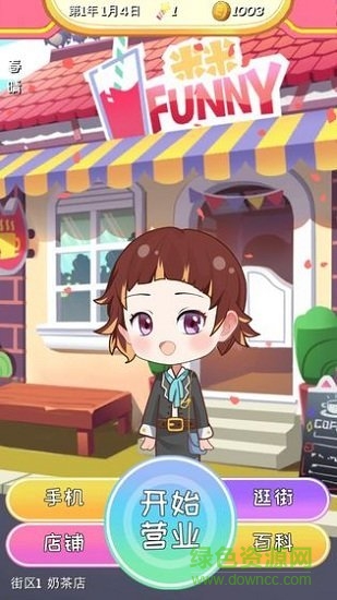 次元料理屋