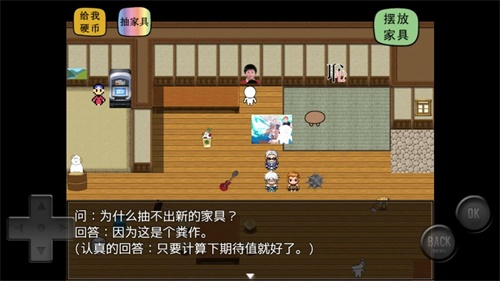 前卫的粪作扭蛋 安卓版v1.0.6