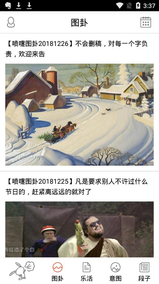 喷嚏阅读