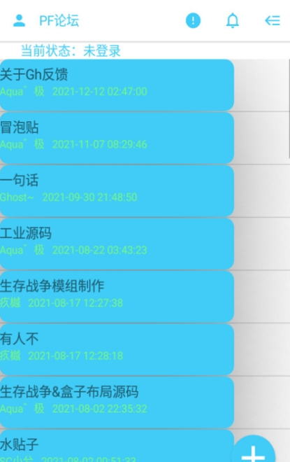 PrivateForum论坛