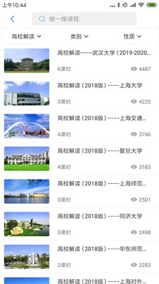 起风学府