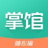 随心瑜掌馆