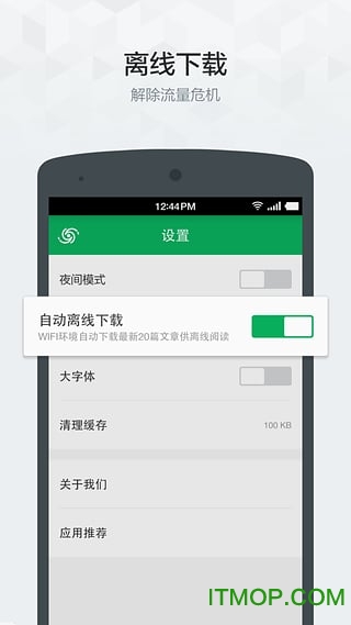果壳精选