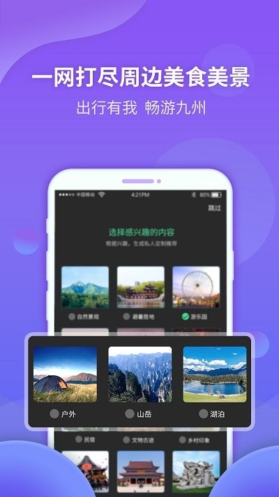 九洲同播