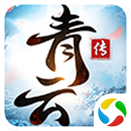 青云变态版