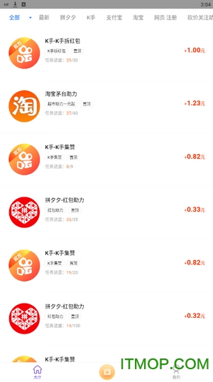 快乐赞