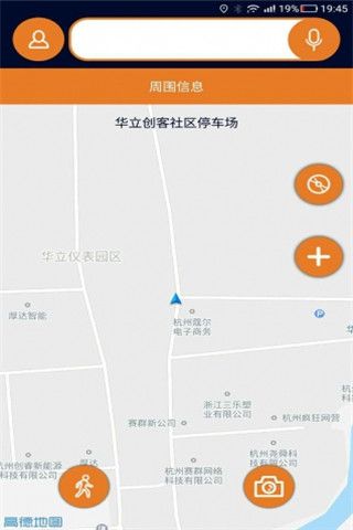 视氪导航