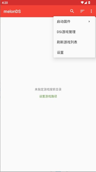 melonDS安卓模拟器 中文版vBeta 1.10.0 PS