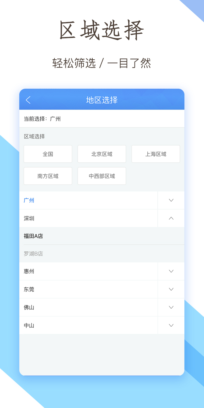 小泊伙伴