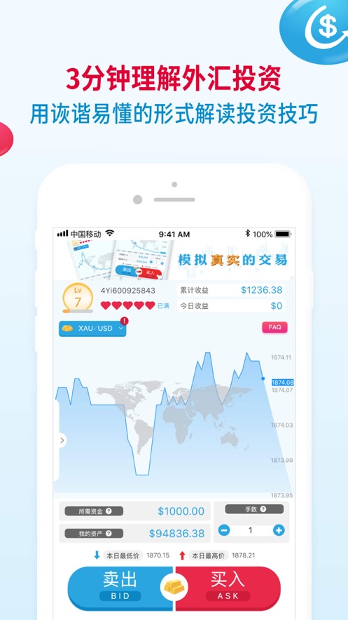 知汇