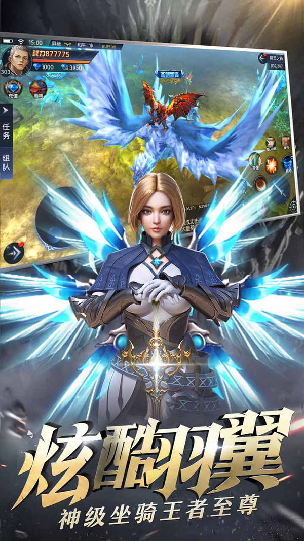 亚瑟王传说