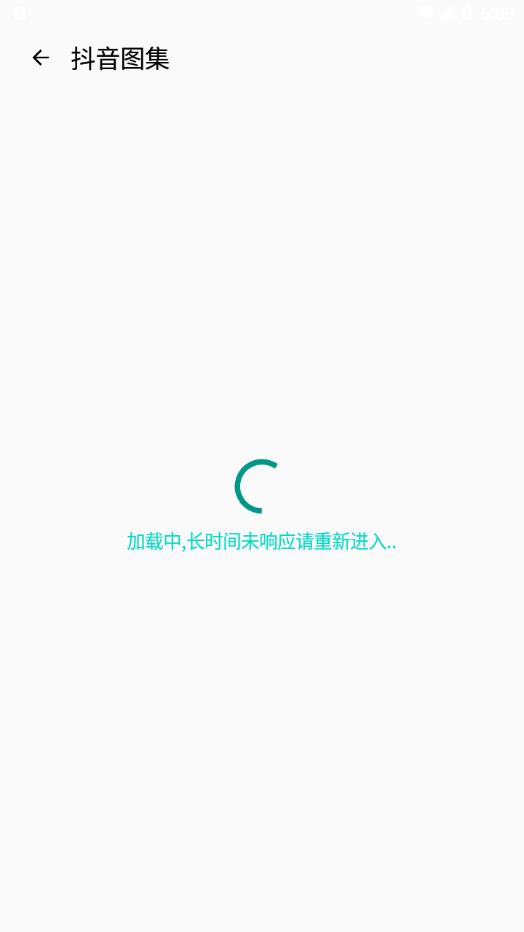 艾虎去水印