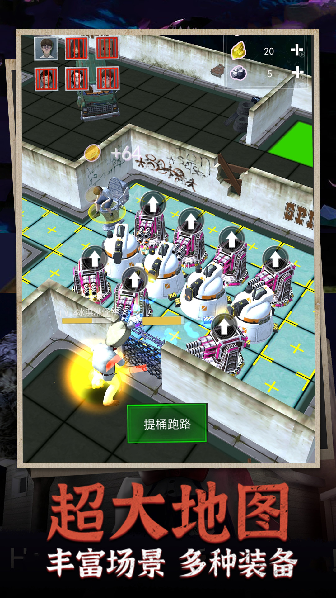 猛鬼躺平3D 猛鬼躺平3D