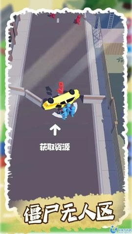 僵尸无人区游戏免费版