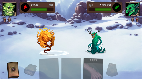 黑暗之石：卡牌战斗