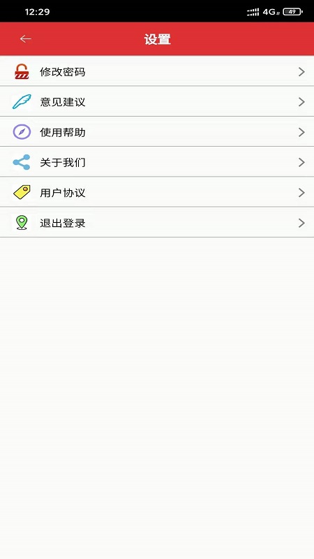 南宁局众学网