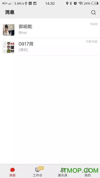 掌上融媒