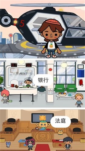 米加小镇之家 米加小镇之家