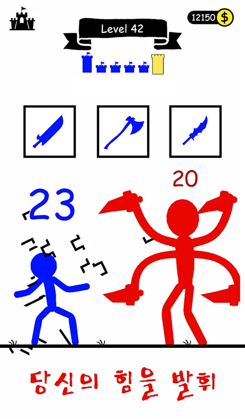Stick Hero: Tower Defense
