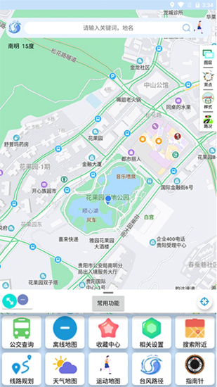 裕天地图导航APP 最新版1.0.5