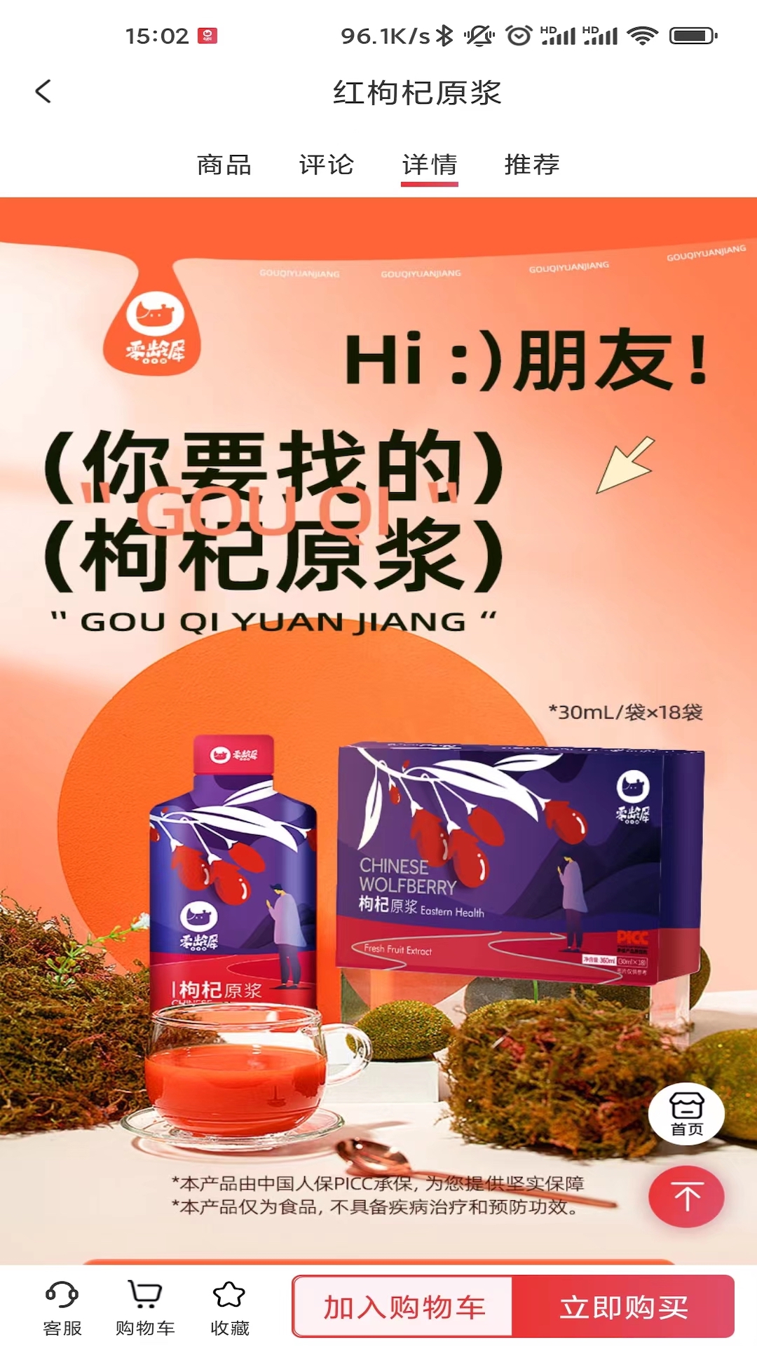 零龄犀