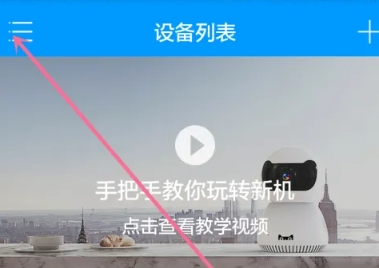 喵眼精灵软件