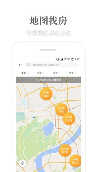 麦滴租房app 安卓版v4.0.7