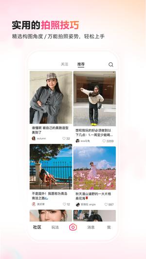抖音可颂app最新版