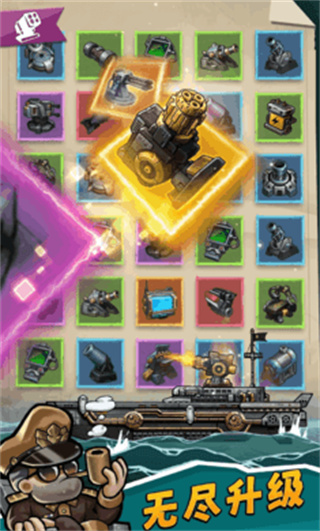 High Seas Hero安装器