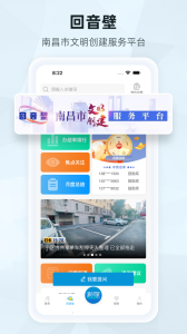南昌头条新闻