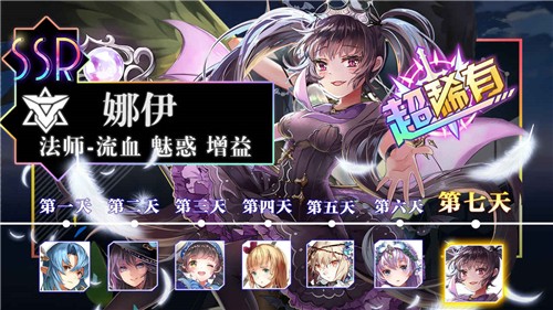 超级女神之光