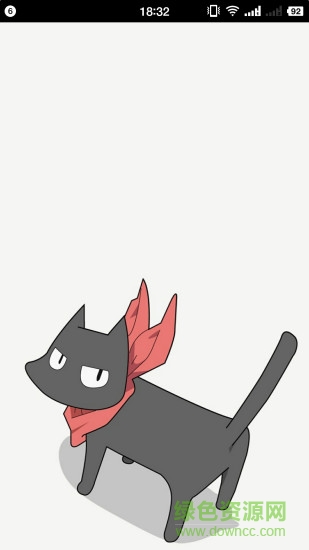 坚果记账小能手