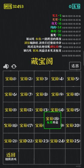 永夜英雄 永夜英雄