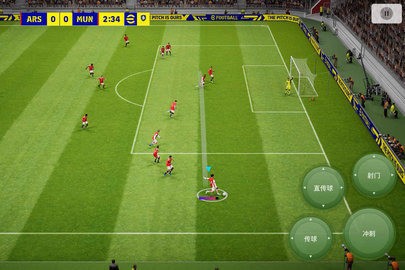 eFootball2023