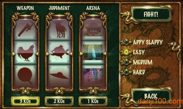 打人专打脸中文汉化版