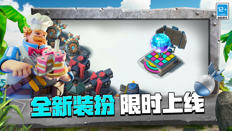 海岛奇兵google版