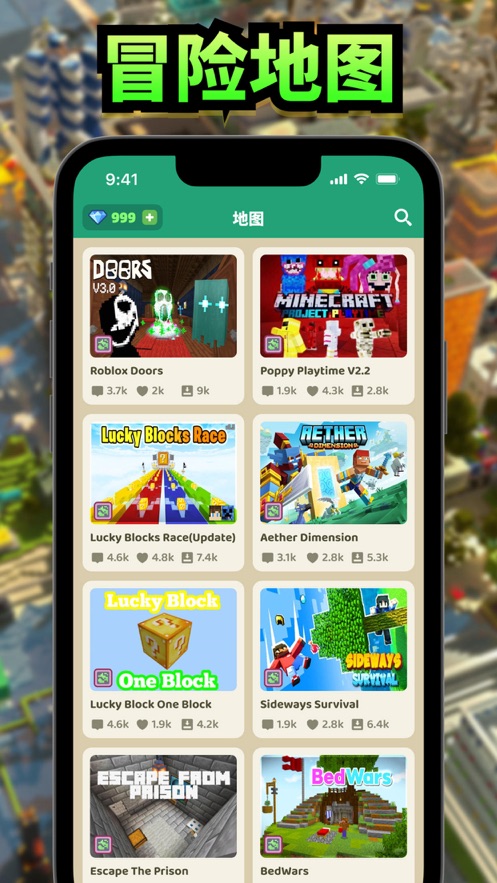 我的世界国际版游戏助手(Craft - Mods for Minecraft PE)